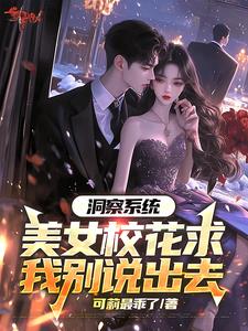 成为神豪后,我的生活很丰富