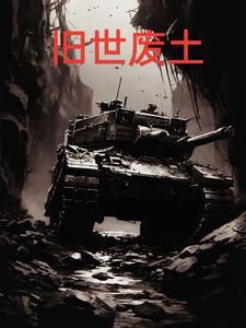 旧世纪装修