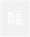 择木而栖读音